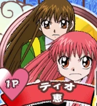 Tia Go Go Mamono Fight