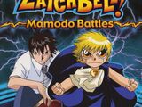 Zatch Bell! Mamodo Battles