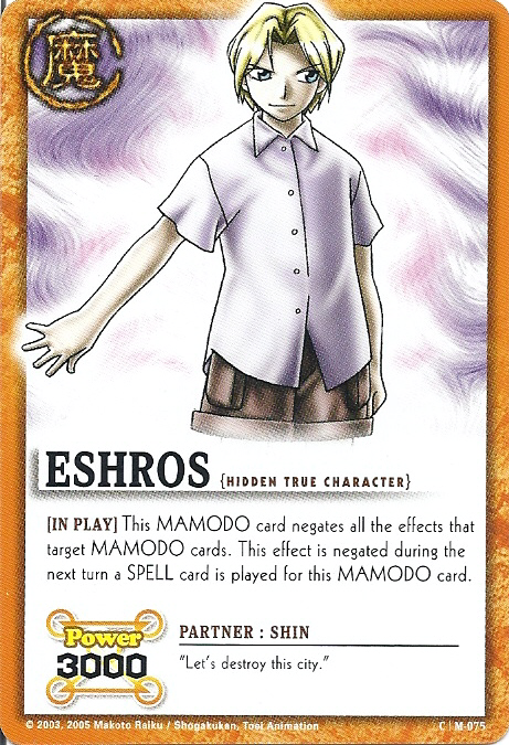 M-075 Eshros | Zatch Bell! | Fandom