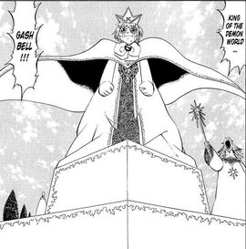 Gash/Zatch's full post-timeskip design in the Gash/Zatch Bell