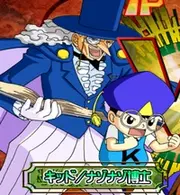 Kido Dr. Riddles Yuujou Tag Battle