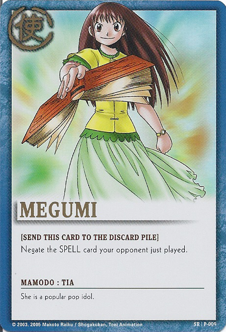 P-009 Megumi | Zatch Bell! | Fandom