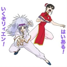 Wonrei Li-en ElectricArena2