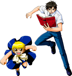 Zatch and Kiyo