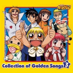 Konjiki no Gash Bell!! - Collection of Golden Songs 3 | Zatch Bell