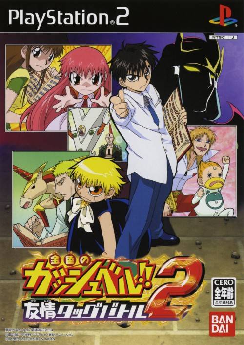 zatch bell mamodo fury