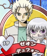 Zeno Go Go Mamono Fight