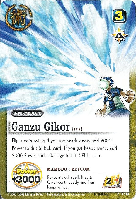 Ganzu Erudo, Zatch Bell!