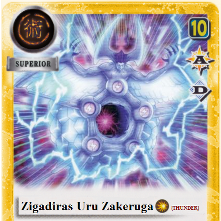 Jigadirasu Uru Zakeruga Zatch Bell Fandom Jigadirasu Uru Zakeruga Zatch Bell Fandom