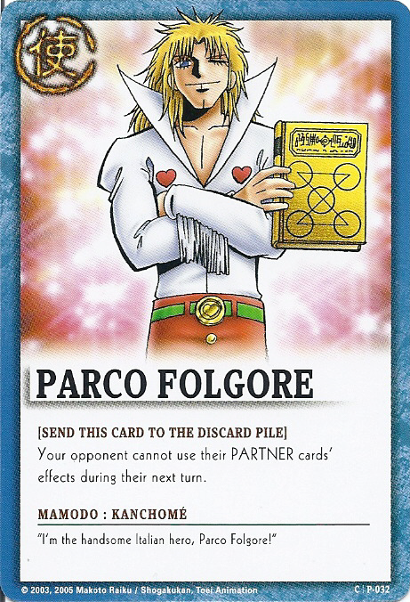 P-032 Parco Folgore | Zatch Bell! | Fandom