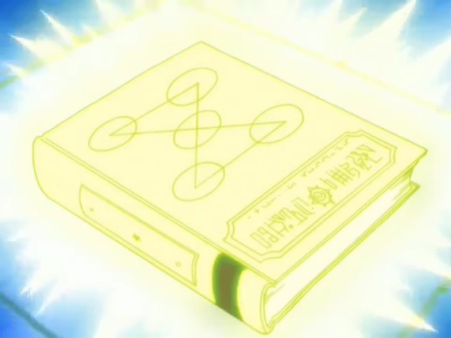 The Magical Spell Book DX Zatch Bell Ancient and 50 similar items