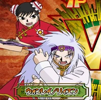Konjiki no Gash Bell!! Yūjō Tag Battle Full Power | Zatch