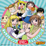 Zatch bell 2 - Kakusei Project