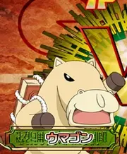 Ponygon Yuujou Tag Battle