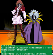 Milordo-Z and Koko profile from Toei's Website