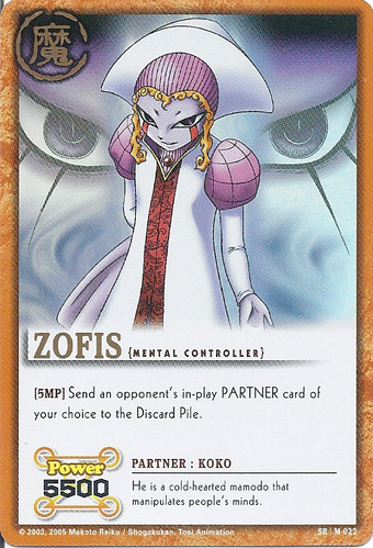 M-022 Zofis | Zatch Bell! | Fandom