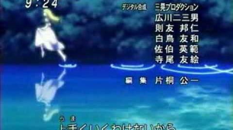 Stream Ending 6: ☆Aso FEVER☆ (ft. Tomoe Shinohara) – Konjiki no Gash Bell!/Zatch  Bell! by 𝘊𝘙𝘐𝘚𝘈𝘕𝘛𝘌𝘔↻