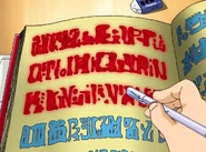 Kiyo discovers a readable passage in Zatch's red book