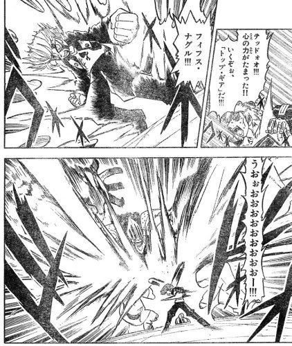 Fifusu Naguru Zatch Bell Fandom