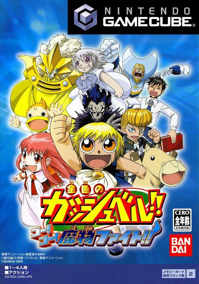 Zatch Bell! 101st Devil, Zatch Bell!