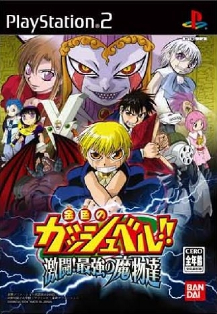  Zatch Bell! Electric Arena : Unknown: Video Games