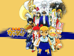 Zatch Bell! – Wikipédia, a enciclopédia livre