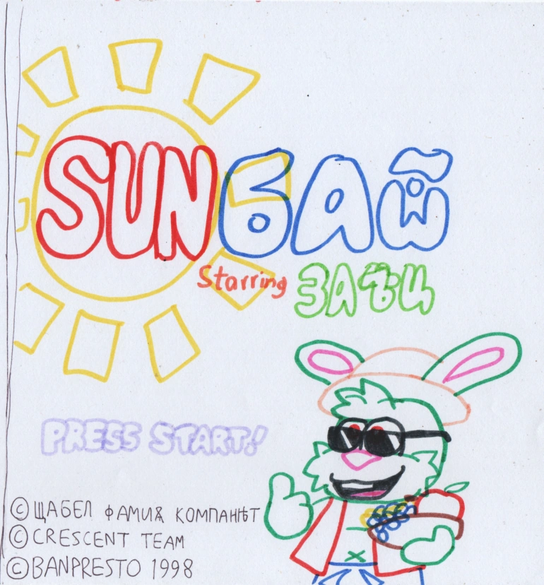 SUN-Bao starring Zayats | Zayats Wiki | Fandom