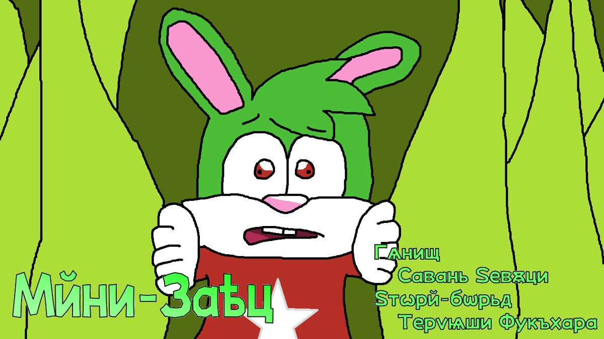 Zayats's Mini-Adventure | Zayats Wiki | Fandom