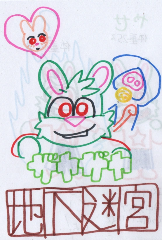 Zayats: Underground Maze | Zayats Wiki | Fandom