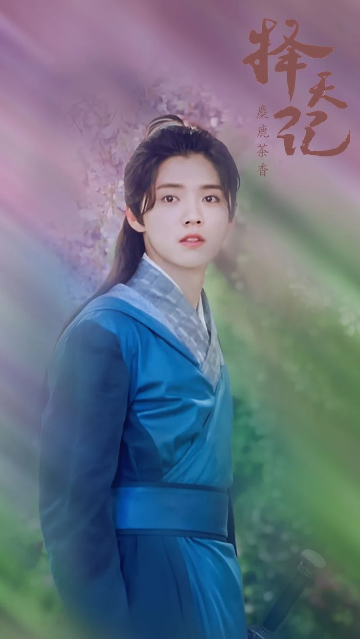 Chen Changsheng | Ze Tian Ji Wikia | Fandom