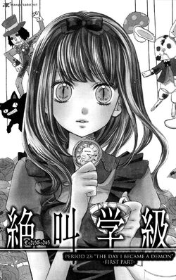 Yomi | Zekkyou Gakkyuu Wiki | Fandom