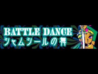 Shamshir Dance (Music) | Zektbach Wiki | Fandom