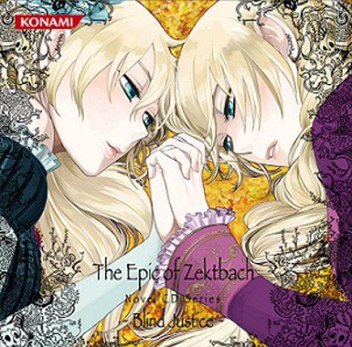 Blind Justice (Drama CD) | Zektbach Wiki | Fandom