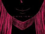 L'erisia-smile