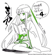 A'Milia illustrated on Maya's Twitter