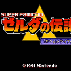 ゼルダの伝説 Wiki Fandom