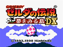 The Legend of Zelda: Link's Awakening DX (ゼルダの伝説 夢をみる島