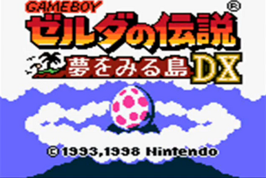 海外版 fc ゼルダの伝説&リンクの冒険 リンクの冒険 海外版 をNintendo Entertainment Systemで遊ぶ