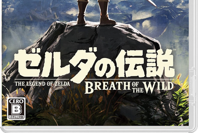 リンクの冒険 | ゼルダの伝説 Wiki | Fandom リンクの冒険 | ゼルダの伝説 Wiki | Fandom