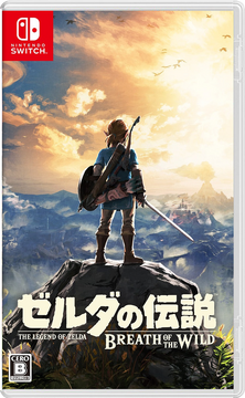 ゼルダの伝説 ブレス オブ ザ ワイルド | ゼルダの伝説 Wiki