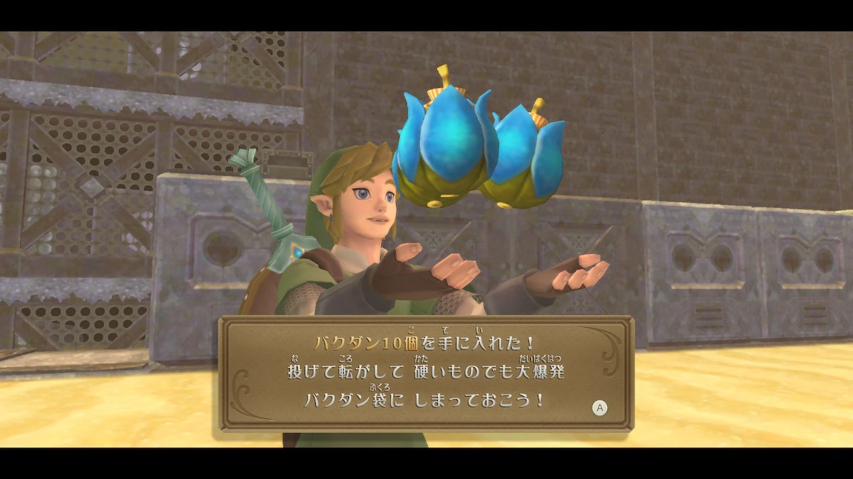 バクダン ゼルダの伝説 Wiki Fandom