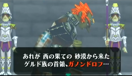 ガノンドロフ | ゼルダの伝説 Wiki | Fandom ガノンドロフ | ゼルダの伝説 Wiki | Fandom