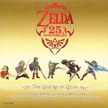 Zelda Ocarina Of Time Iam8bit Vinyl Record - YouTube