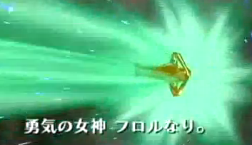 勇気の女神フロル ゼルダの伝説 Wiki Fandom 勇気の女神フロル ゼルダの伝説 Wiki Fandom