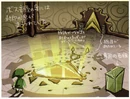 Un autre artwork d'Hyrule Historia