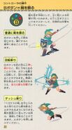 The Legend of Zelda A Link to the Past Manual P20
