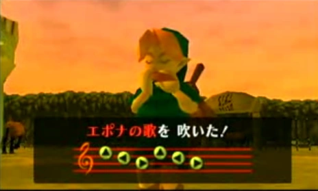 エポナの歌 ゼルダの伝説 Wiki Fandom