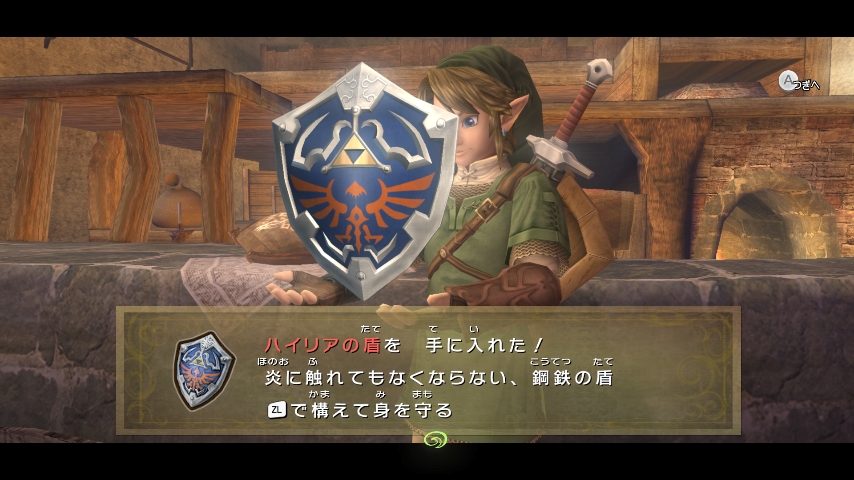 ハイリアの盾 ゼルダの伝説 Wiki Fandom ハイリアの盾 ゼルダの伝説 Wiki Fandom