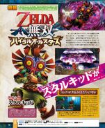 Hyrule-warriors-legends-famitsu-scan01