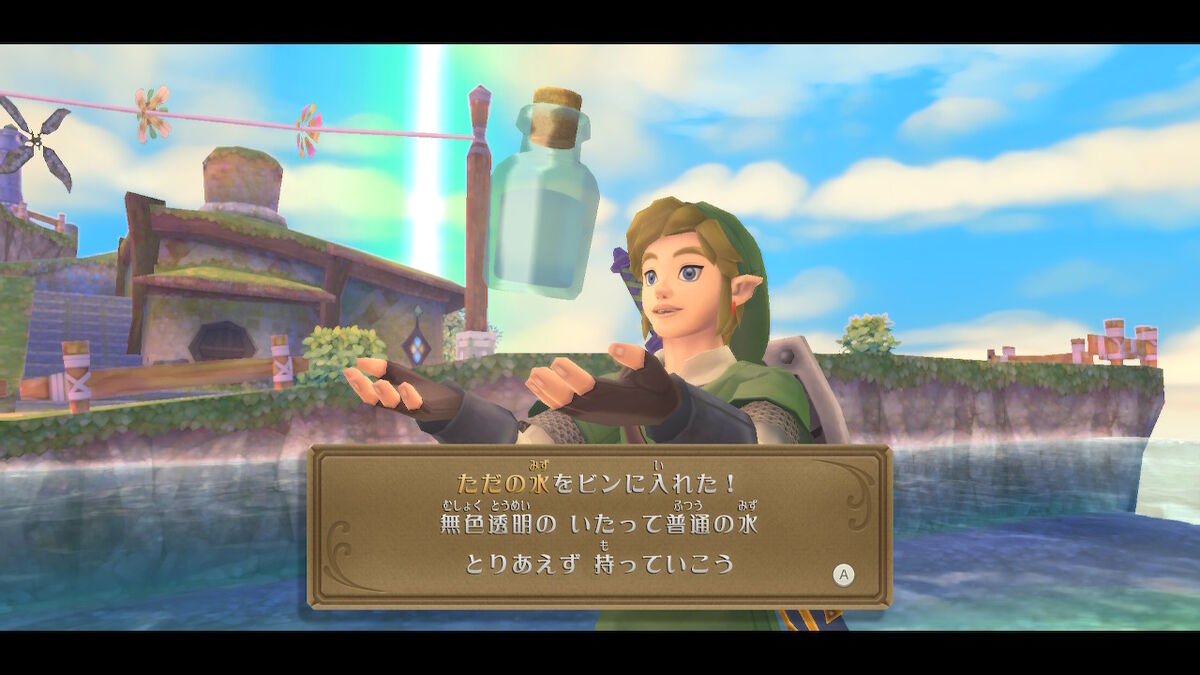 あきビン ゼルダの伝説 Wiki Fandom あきビン ゼルダの伝説 Wiki Fandom